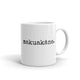 makuakāne. (father) - Mug - Made to Order