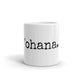 'ohana. - Mug - Made to Order