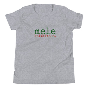 Mele Kalikimaka (Merry Christmas) - Child T-Shirt - Made To Order