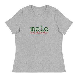 Mele Kalikimaka (Merry Christmas) Women's Relaxed T-Shirt - Made To Order