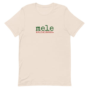 Mele Kalikimaka (Merry Christmas) ADULT T-Shirt - Made To Order